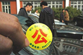 安蓓:公車改革在落實中不能走樣