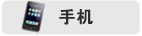 浪漫七夕情人節 情侶手機配對方案大放送