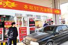 民營加油站價格早就松動