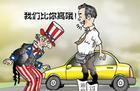 中國(guó)油價(jià)比美國(guó)貴:首先高在稅收上