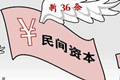 面對(duì)高油價(jià):鼓勵(lì)民資進(jìn)入 增強(qiáng)市場(chǎng)競(jìng)爭(zhēng)