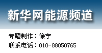 聯系我們