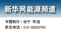 聯系我們