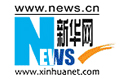 新華網:國內成品油定價走向透明