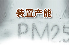 爭(zhēng)議油品質(zhì)量 機(jī)構(gòu)稱油品升級(jí)阻力重重