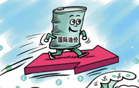 國際油價創近９個月高點 需求疲軟或限制行情漲幅