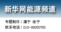 聯系我們