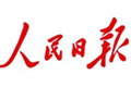 人民日報:美麗中國——執政理念新發展