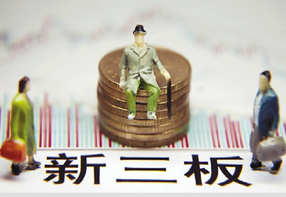 助力小微融資