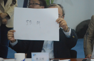 林義相：收購兼并要區分好壞