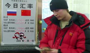 誰導演了盧布戰爭？