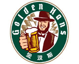 金漢斯簡介