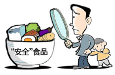 上海公布首份黑名單 涉2企業13責任人