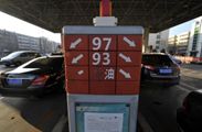 13連跌成定局 油價(jià)或?qū)⒅鼗?ldquo;5時(shí)代&rdquo;