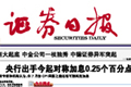 "一號(hào)文件"推動(dòng)種業(yè)洗牌 八成公司或被兼并