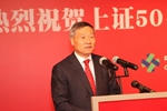新股民，聽到肖主席喊話了嗎？   回應(yīng)新股民入市
