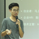 第四期 創客總部的熱與&ldquo;熱&rdquo;