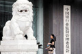 尚福林:民資入金融領域和國有資本同等標準