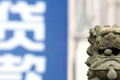 深圳金融創新設立一系列考核指標