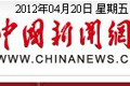創新點是推雙向跨境人民幣貸款