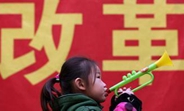 &ldquo;十三五&rdquo;需要更大的決心推進改革