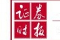 改革組合拳剛猛疊加 資本市場期待質變