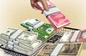 人民幣&ldquo;入籃&rdquo;SDR　我們的人民幣將會怎樣？
