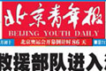 營資本最渴盼的是公平市場環境