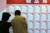 雄安新區強化房屋租賃服務與監管 嚴打違法違規租賃