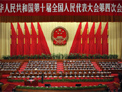 &ldquo;十一五&rdquo;規劃綱要獲通過