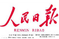 創(chuàng)新農(nóng)業(yè)經(jīng)營體制 增強(qiáng)農(nóng)村發(fā)展活力