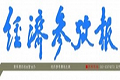 一號(hào)文件對(duì)熱點(diǎn)問題提法謹(jǐn)慎