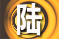 細化社會分工