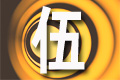 為企業減負 激發經濟活力