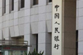 央行四大舉措確保災(zāi)區(qū)金融運(yùn)行穩(wěn)定