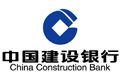 建設(shè)銀行緊急捐款1500萬(wàn)元