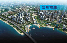前海與上海自貿(mào)區(qū)將實(shí)現(xiàn)良性競爭