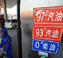 資源品價格改革穩(wěn)步推進(jìn) 助力經(jīng)濟(jì)轉(zhuǎn)型升級
