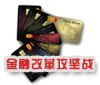 金融改革攻堅戰(zhàn)