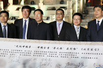 企業(yè)家代表共同發(fā)表&ldquo;中國企業(yè)夢之隊&rdquo;在行動《北京宣言》