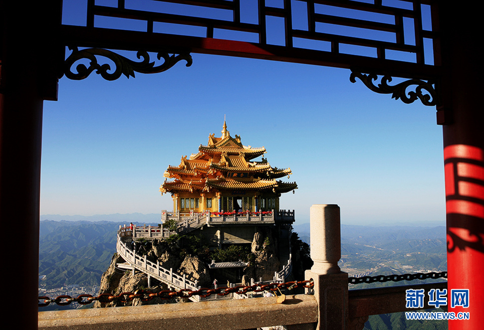 老君山風光