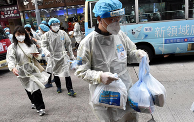 香港特區(qū)政府向全港市民派發(fā)&ldquo;防疫服務(wù)包&rdquo; 社會各界凝心聚力共抗疫情
