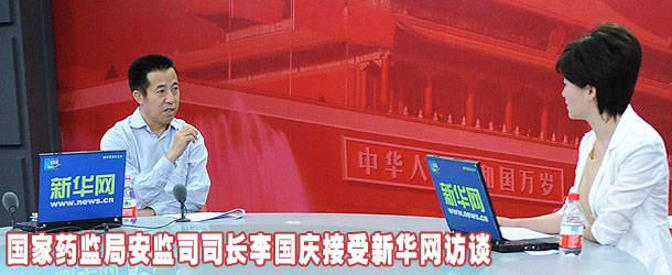 訪談封面