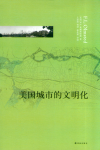 城市經濟