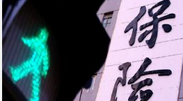 獨家調查