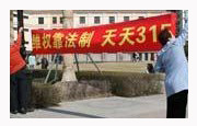 世茂多處精裝修樓盤頻遭業主維權