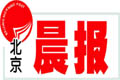 京國五條稅收細(xì)則:個(gè)人賣房需提供原值憑證
