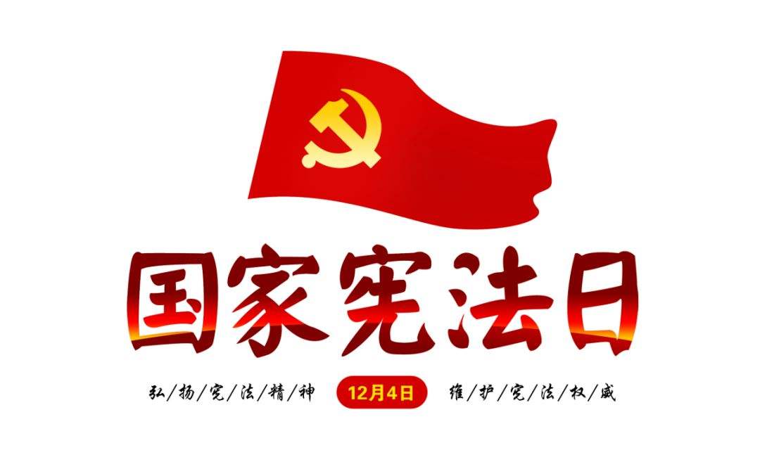 今天，是個(gè)非常重要的日子！