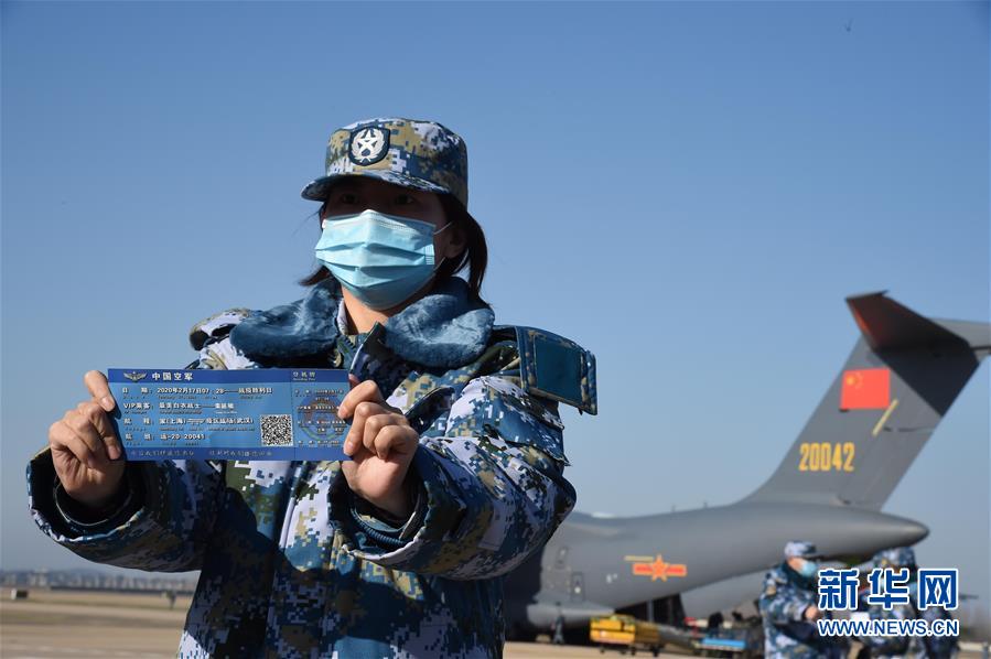 （聚焦疫情防控&middot;圖文互動）（19）空軍第四次向武漢大規模空運醫療隊員和物資