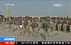 伊拉克:伊欲收復摩蘇爾 軍隊陸續(xù)出發(fā)